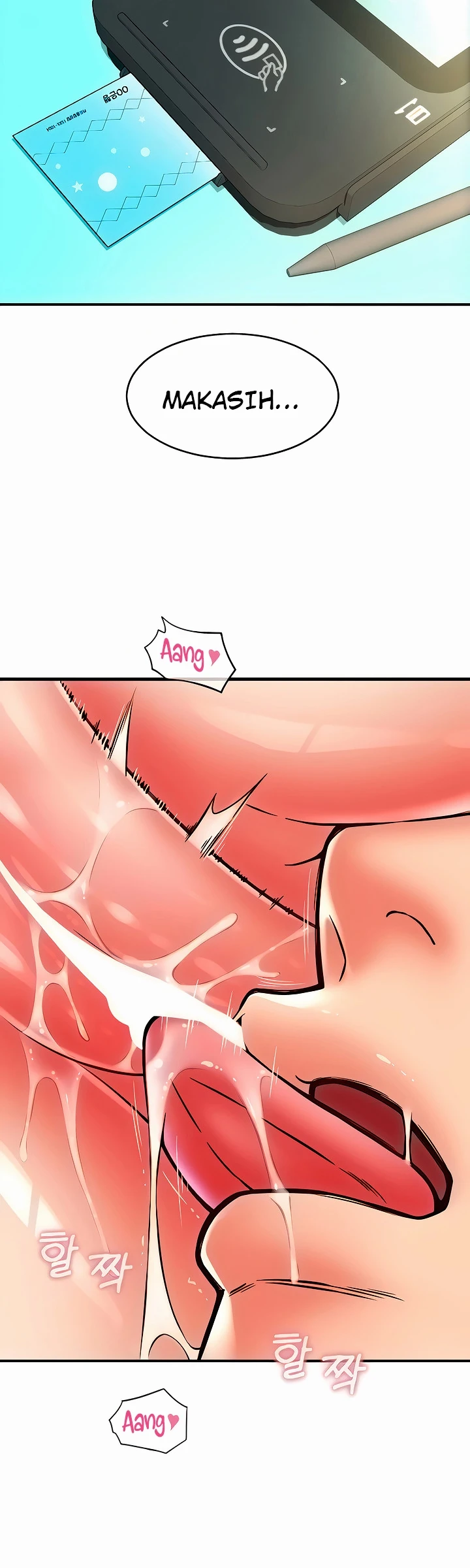 Pay With Sperm Pay Chapter 33 - Page 14